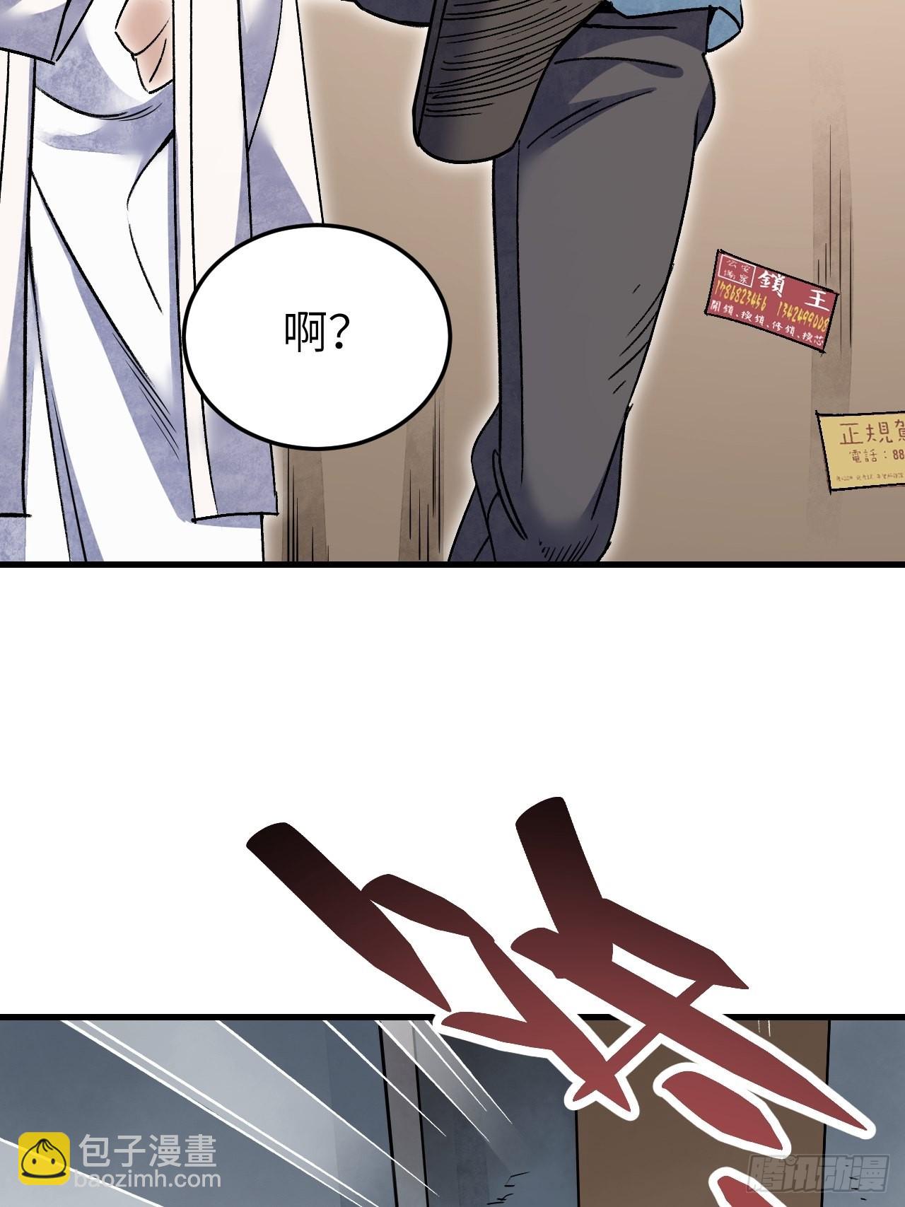 第73话 新的受害者(1/2)-第74话