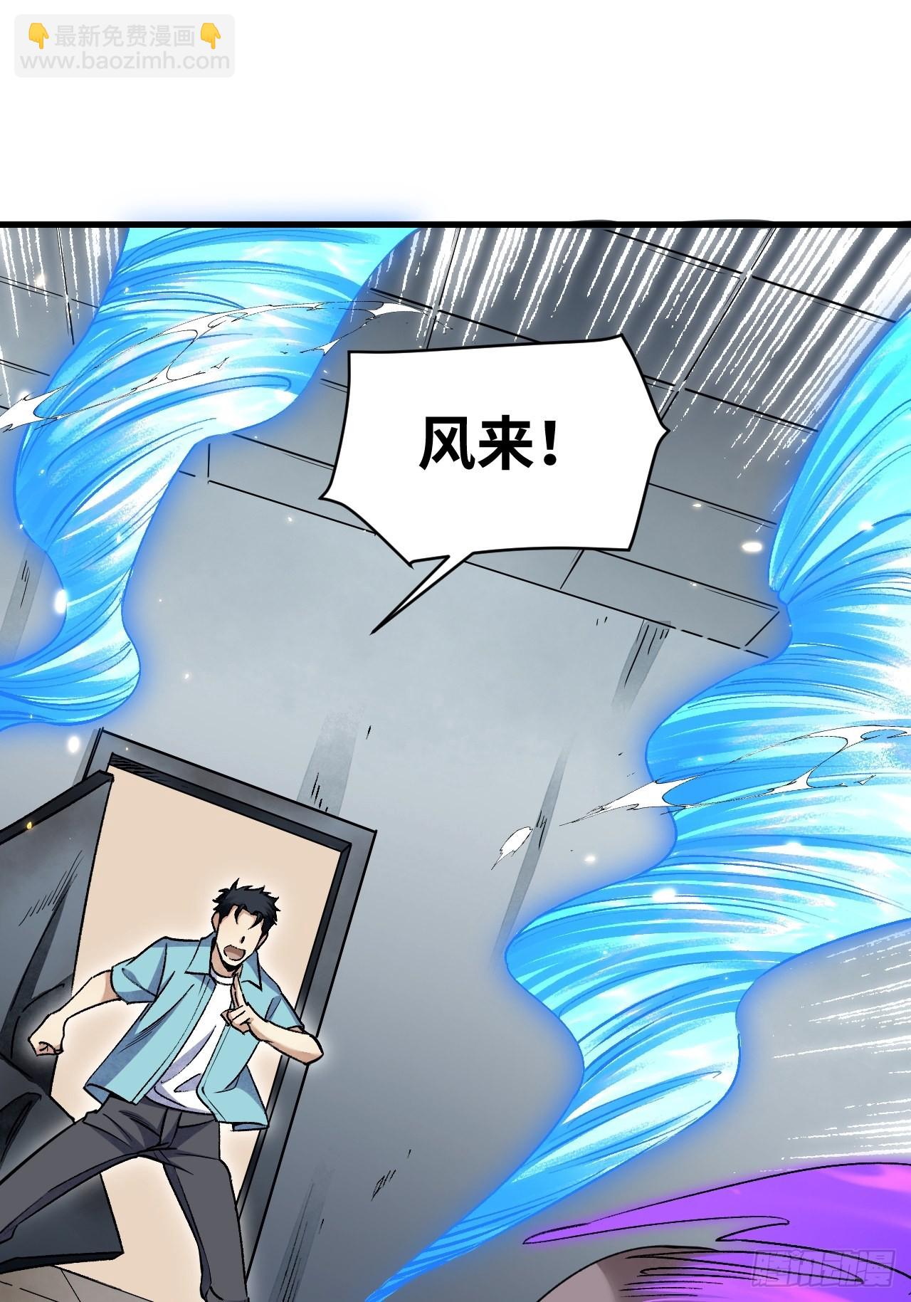 第73话 新的受害者(1/2)-第74话