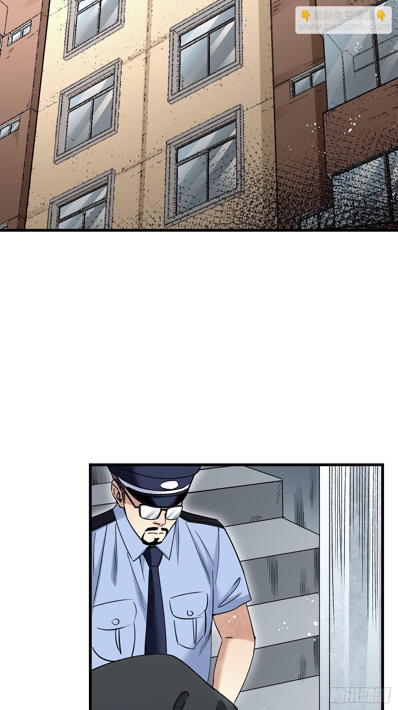第75话 白修业-第76话