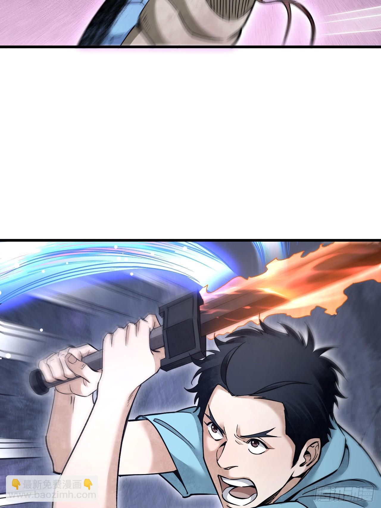 第77话 蛇球-第78话