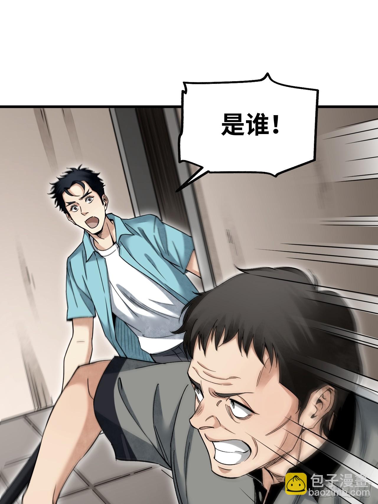 第77话 蛇球-第78话