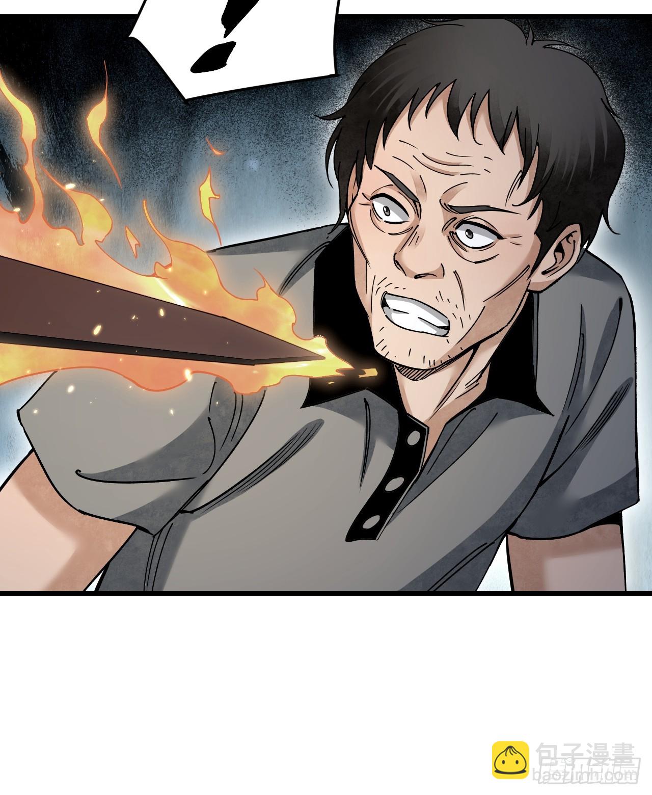 第77话 蛇球-第78话