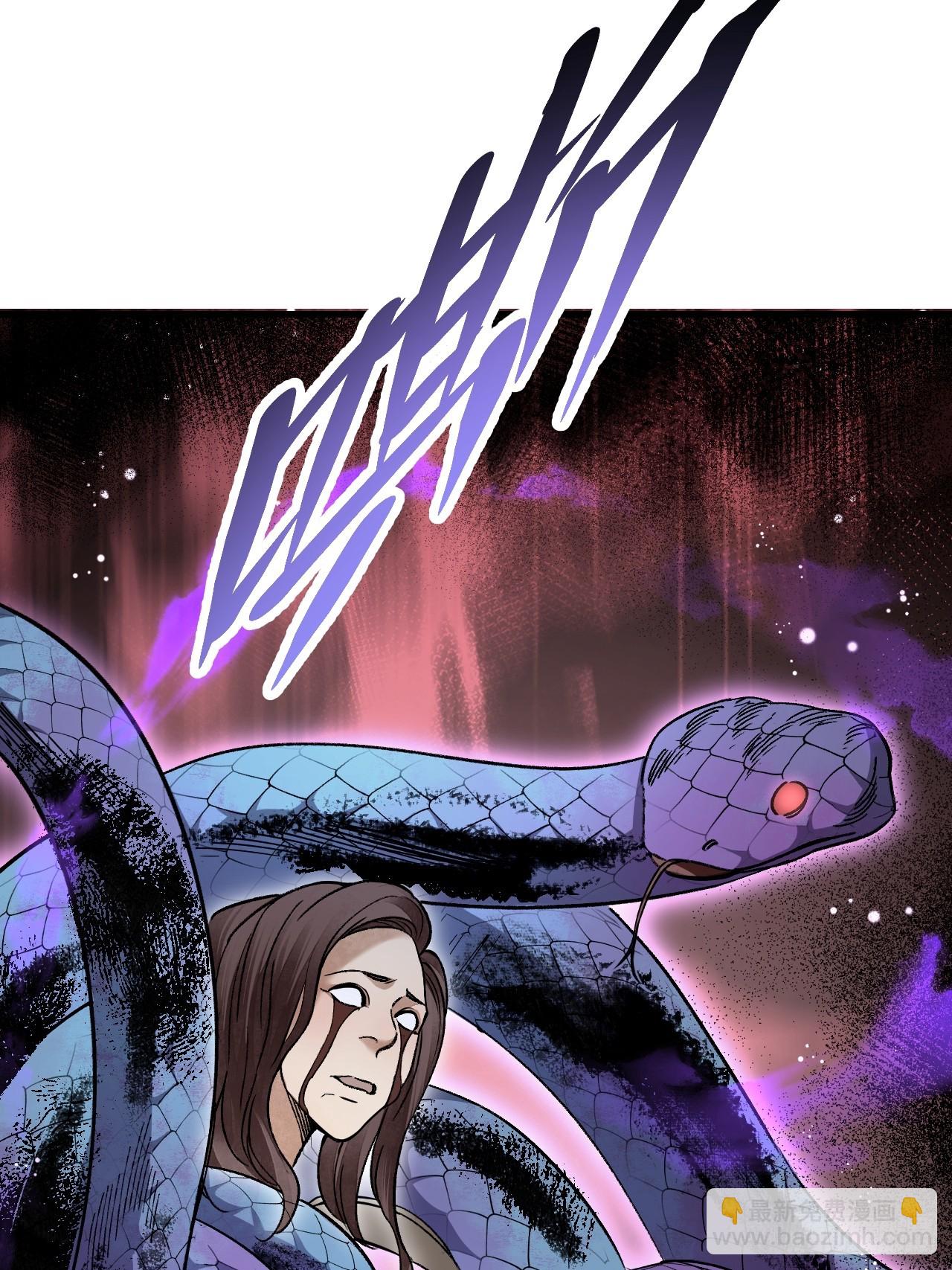 第77话 蛇球-第78话
