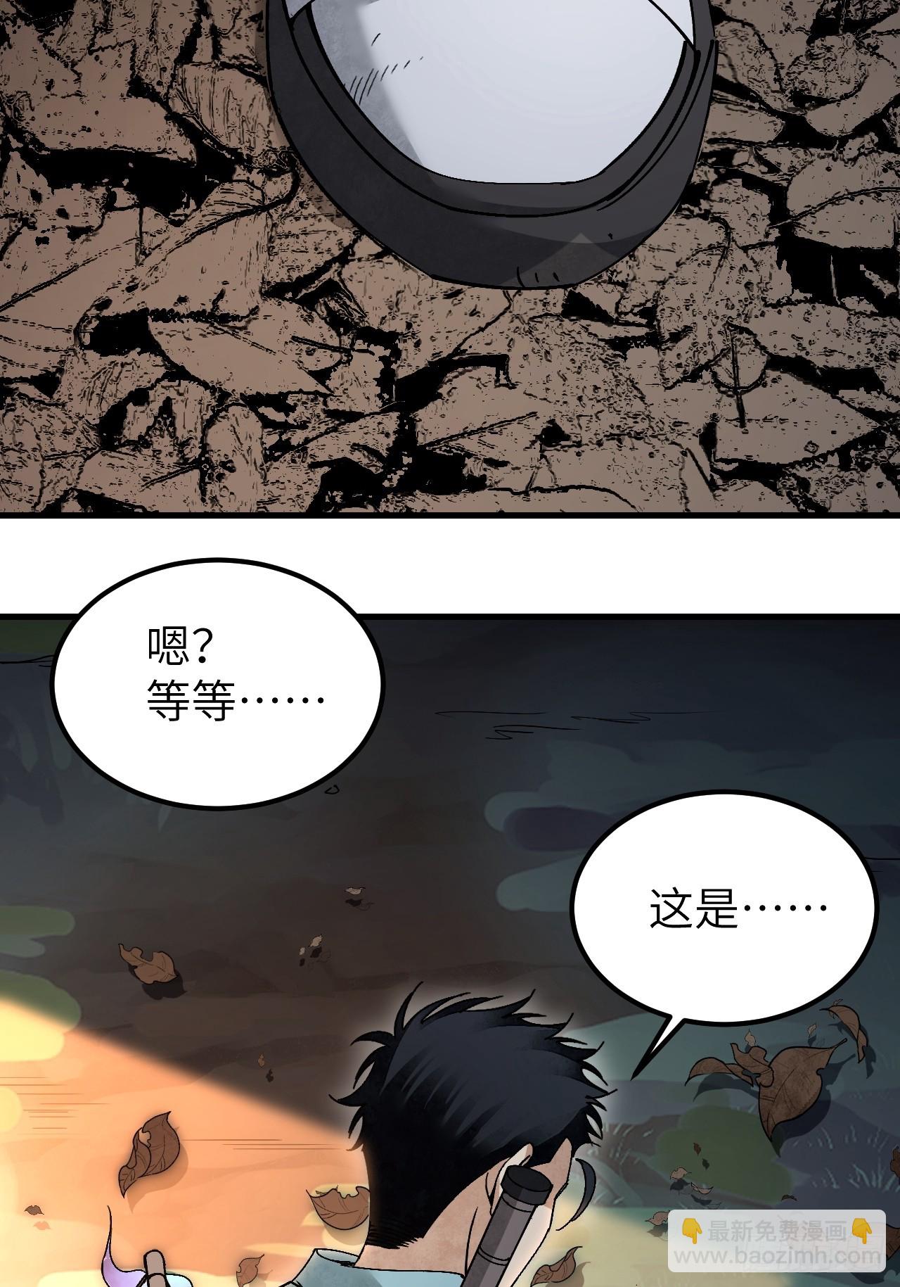 第79话 问冤仇(1/2)-第80话