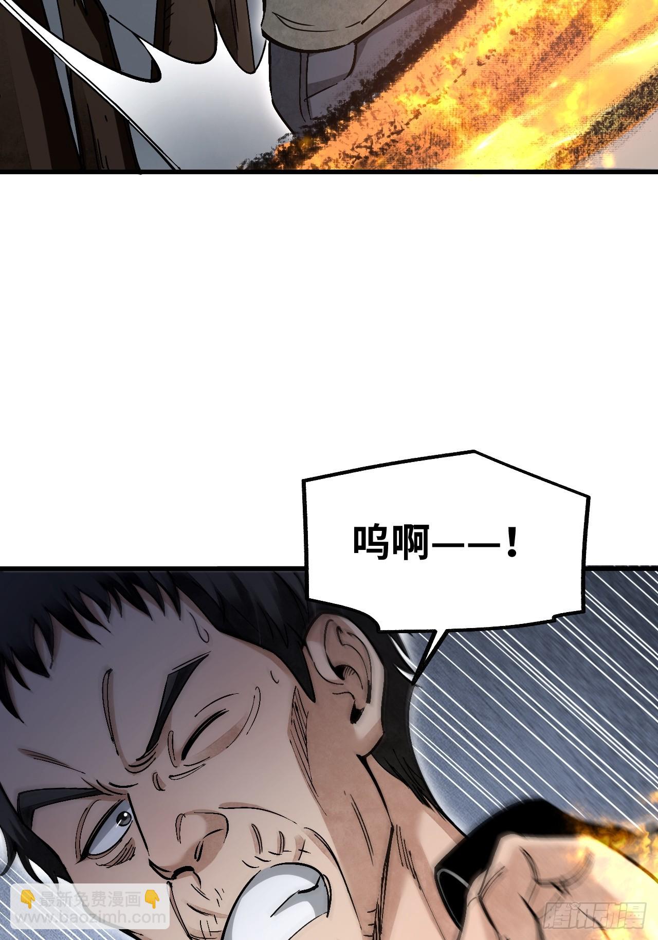 第79话 问冤仇(1/2)-第80话