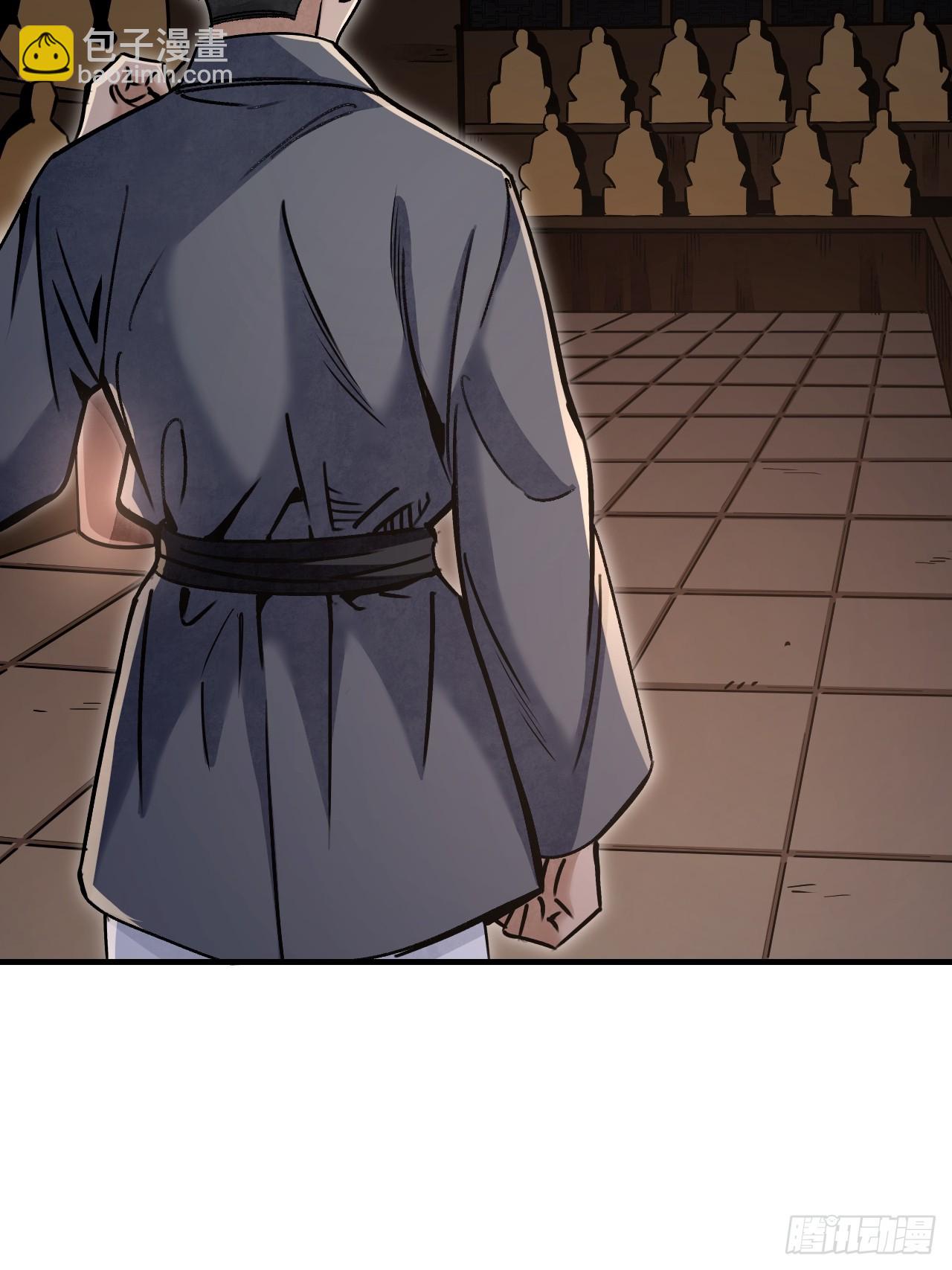 第85话 一个都没少-第86话