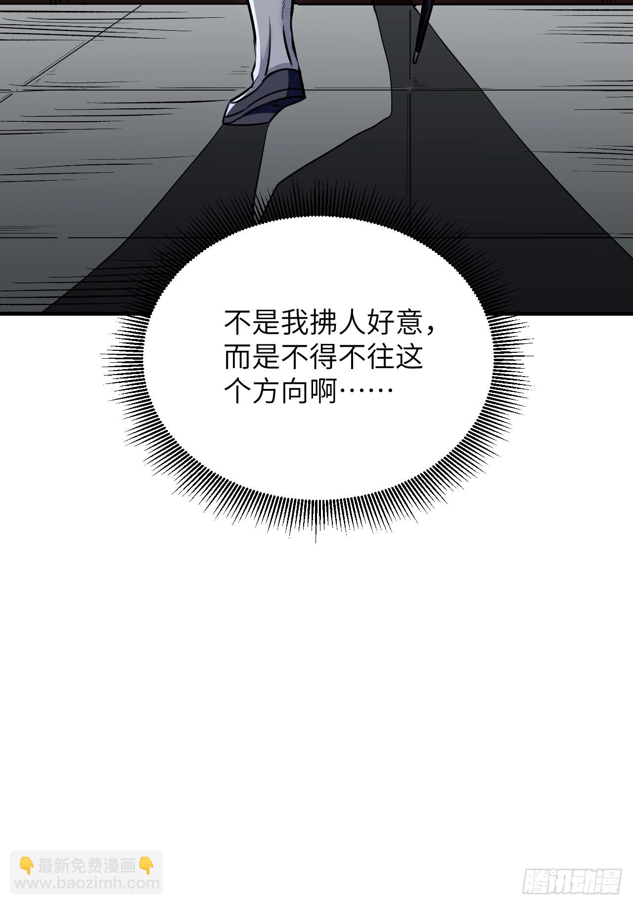 第87话 僧鬼-第88话