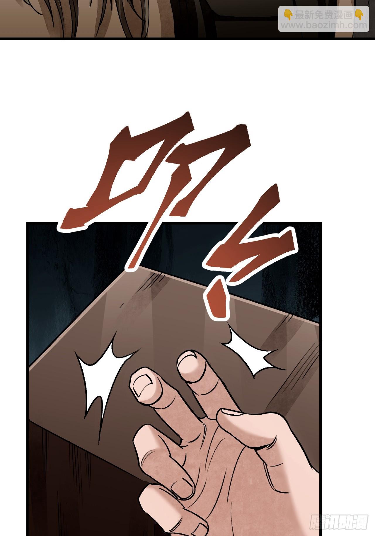 第97话 红眼鸦(1/2)-第98话