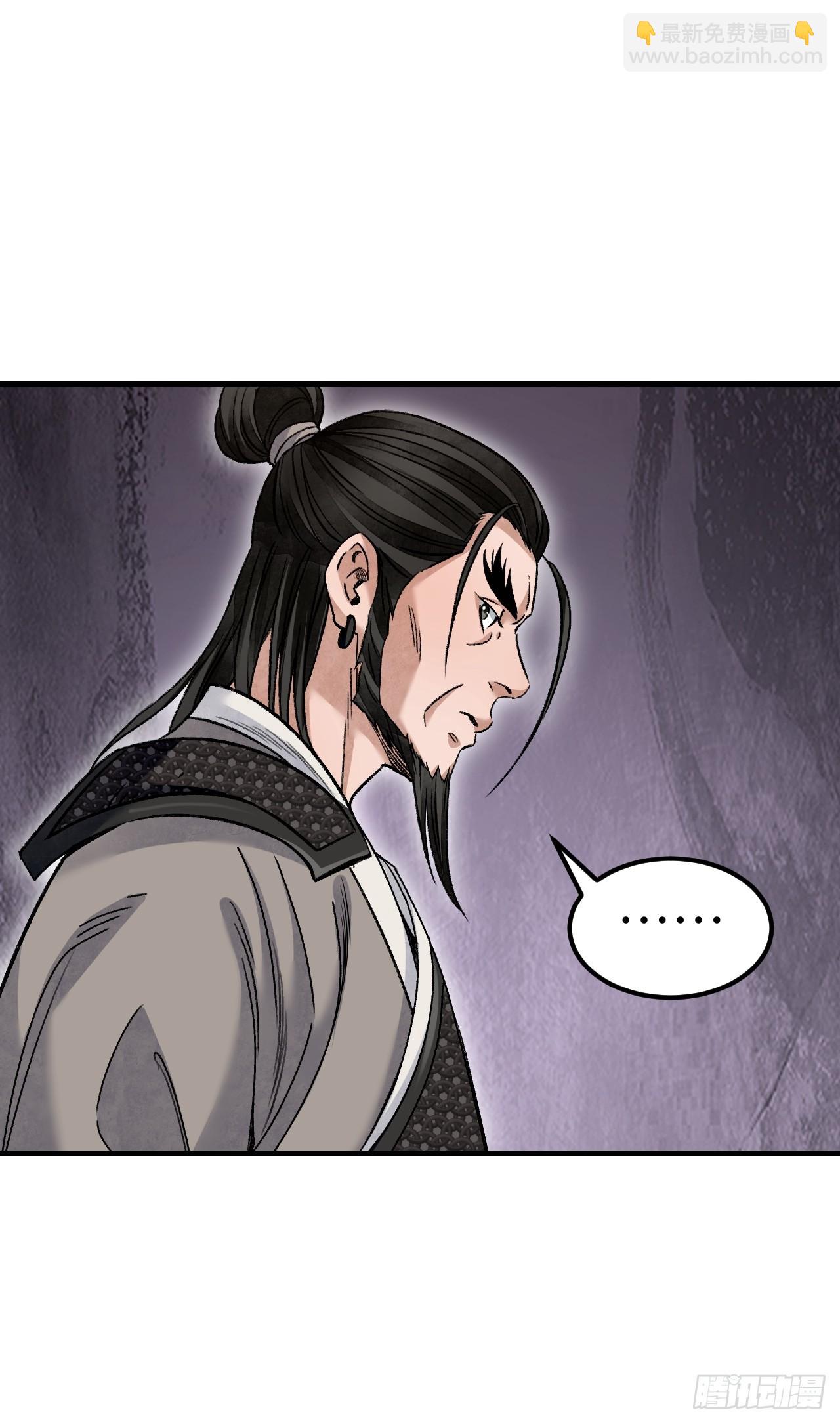 第97话 红眼鸦(1/2)-第98话