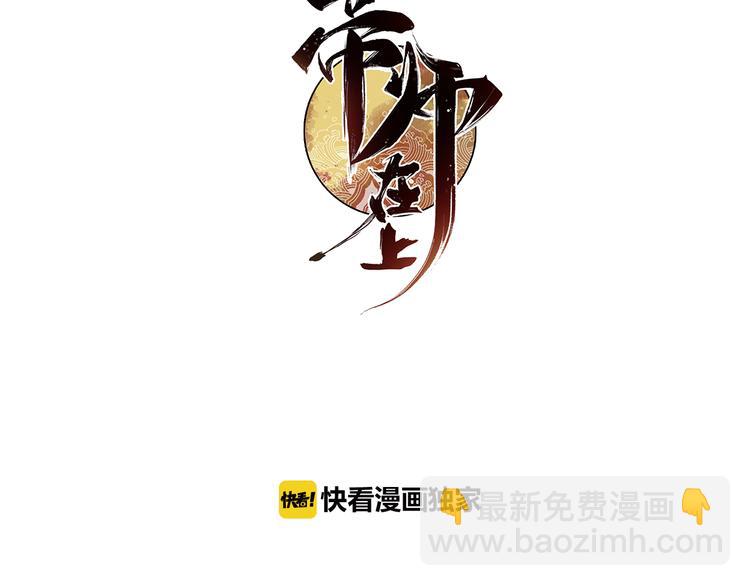 第1话 重获新生(1/4)-第2话