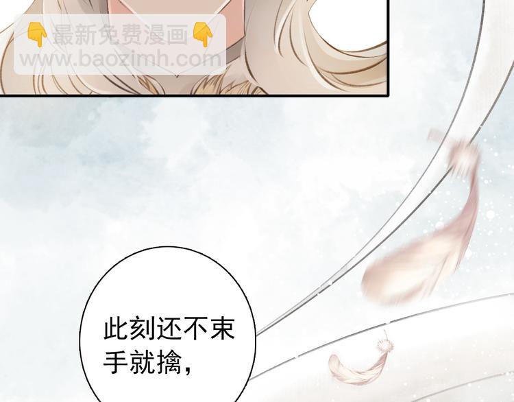 第1话 重获新生(1/4)-第2话