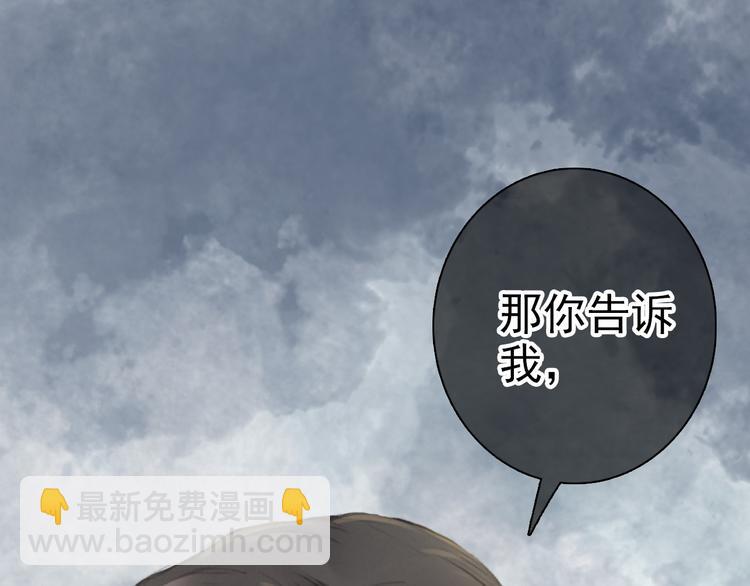 第1话 重获新生(1/4)-第2话