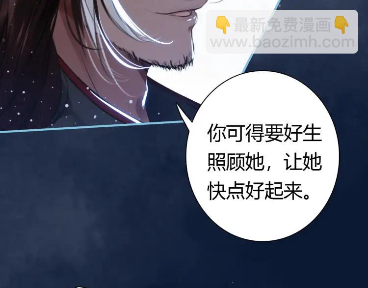 第11话 暗波翻涌(1/3)-第12话