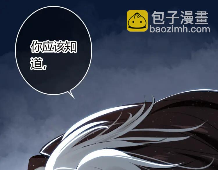 第11话 暗波翻涌(1/3)-第12话