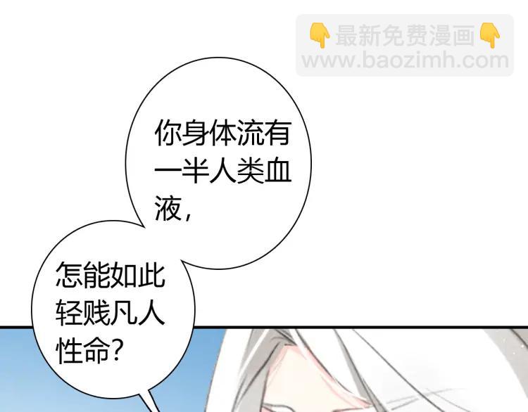第13话 阴谋(1/3)-第14话