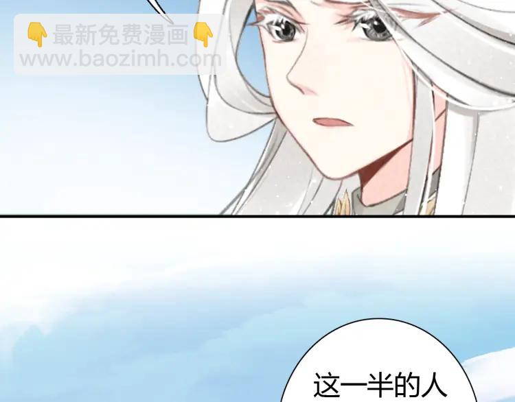 第13话 阴谋(1/3)-第14话