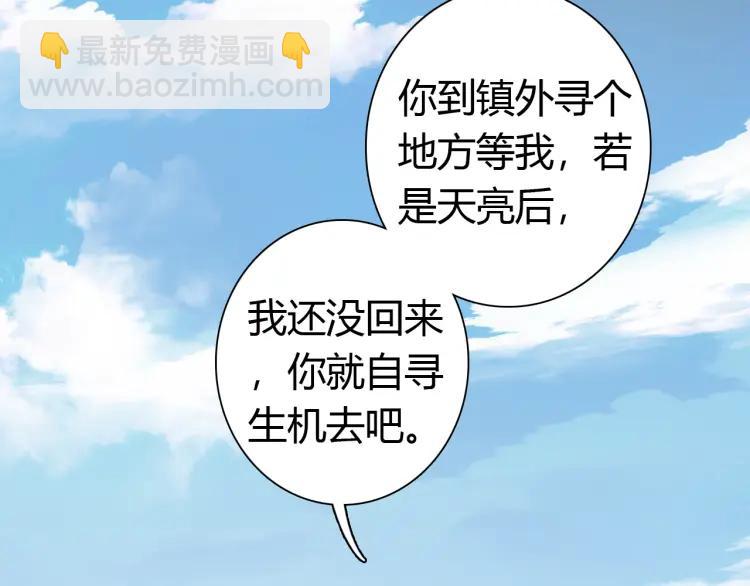 第13话 阴谋(1/3)-第14话
