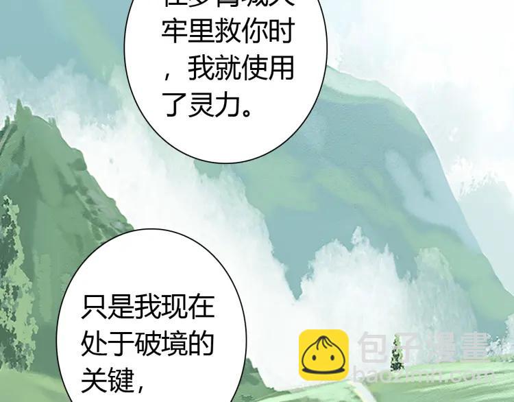 第13话 阴谋(1/3)-第14话