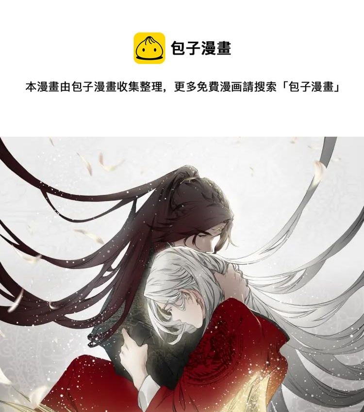 第15话 师父被妖怪抓走了(1/3)-第16话