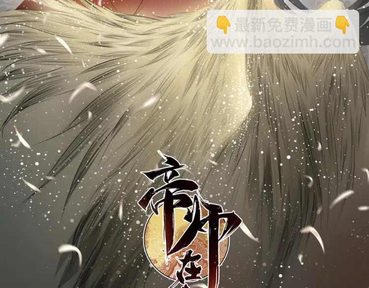 第15话 师父被妖怪抓走了(1/3)-第16话