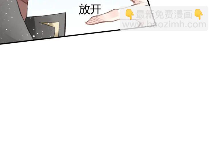 第15话 师父被妖怪抓走了(1/3)-第16话