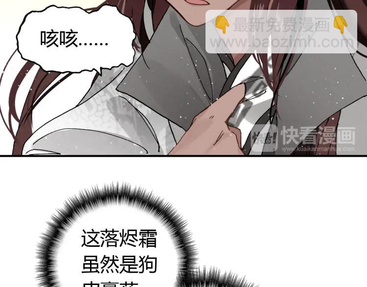 第15话 师父被妖怪抓走了(1/3)-第16话