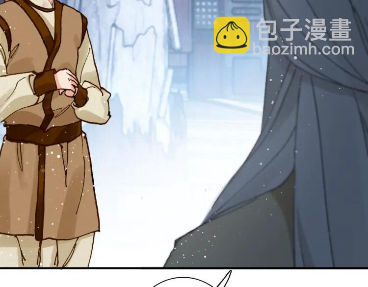 第15话 师父被妖怪抓走了(1/3)-第16话