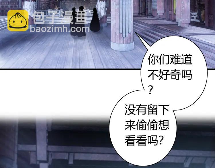 第15话 师父被妖怪抓走了(1/3)-第16话