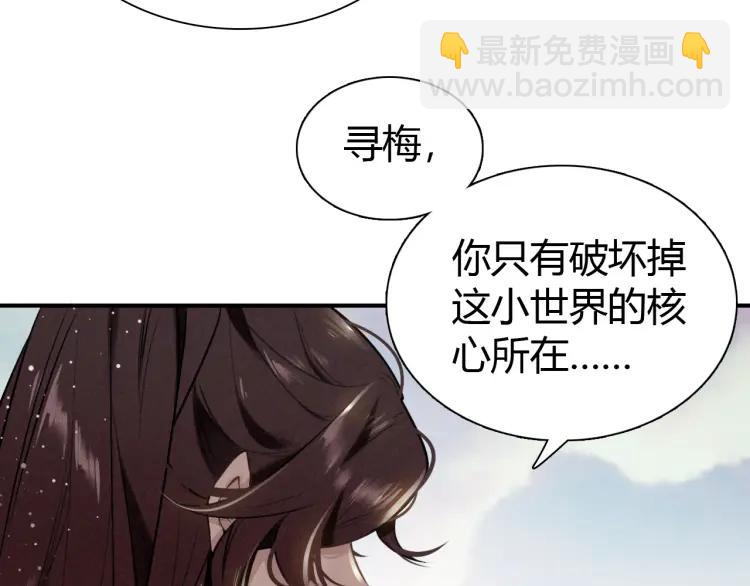 第21话 为了你(1/3)-第22话