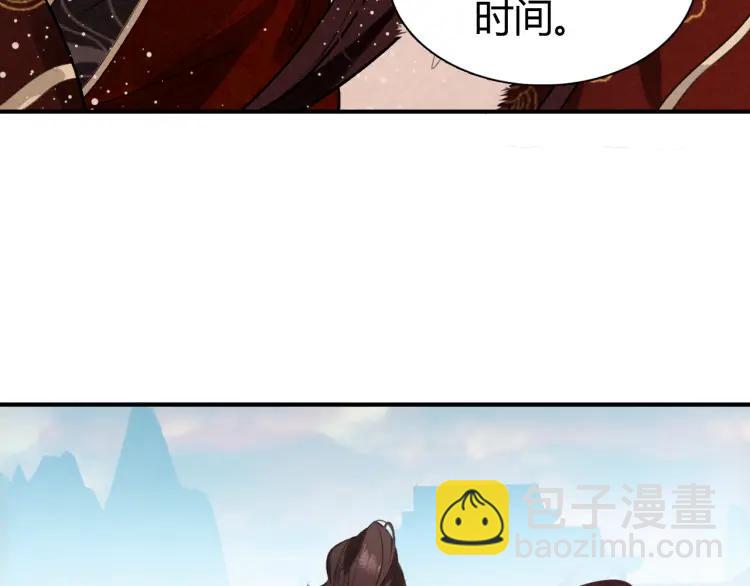 第21话 为了你(1/3)-第22话