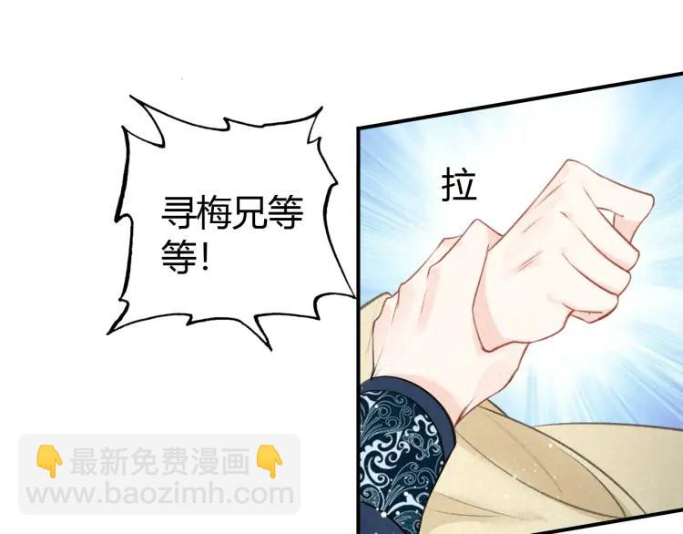 第21话 为了你(1/3)-第22话