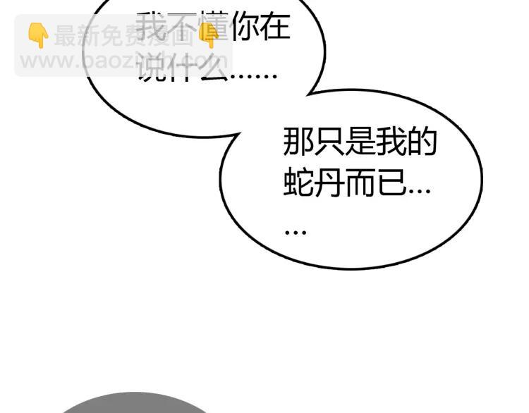 第23话 羁绊(1/4)-第24话