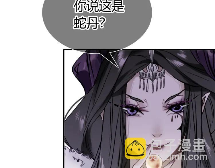 第23话 羁绊(1/4)-第24话