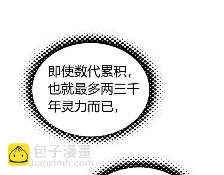 第23话 羁绊(1/4)-第24话