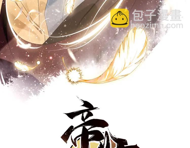 第23话 羁绊(1/4)-第24话