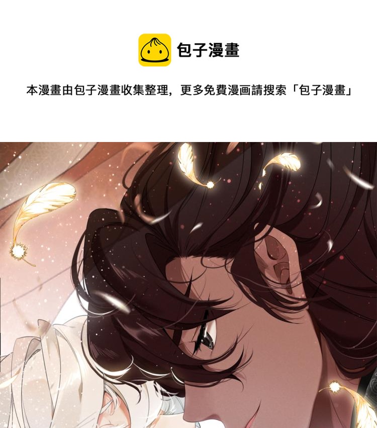 第27话 离开？(1/3)-第28话