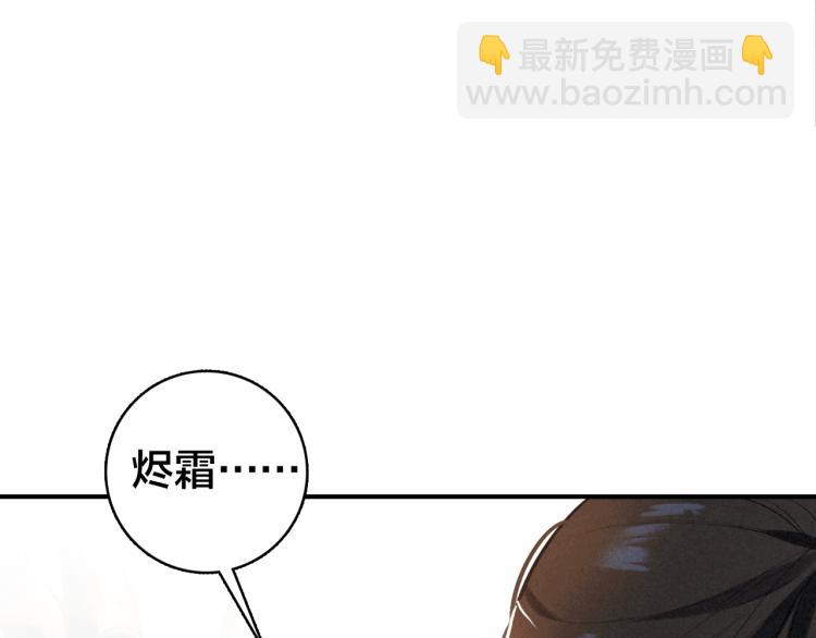 第27话 离开？(1/3)-第28话