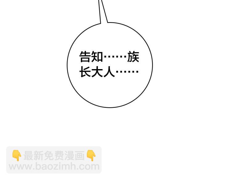 第27话 离开？(1/3)-第28话