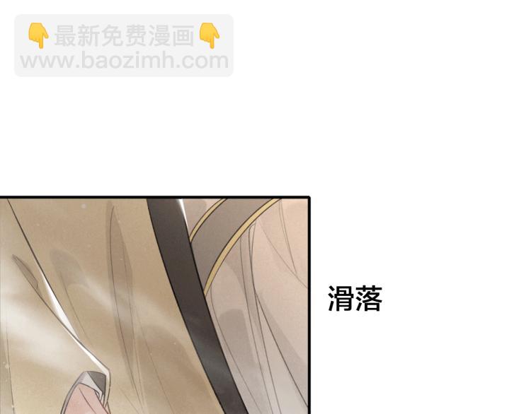 第27话 离开？(1/3)-第28话