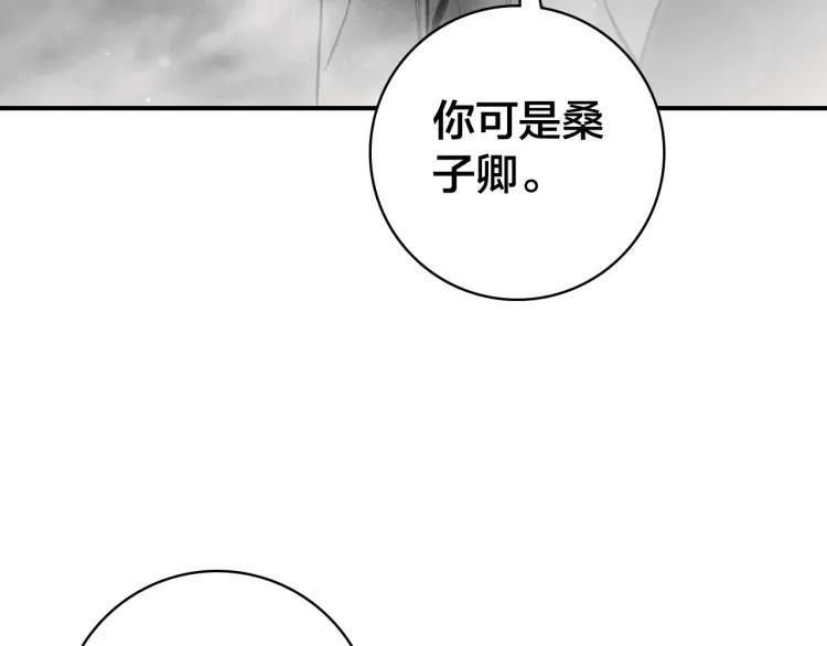 第29话 回忆(1/3)-第30话