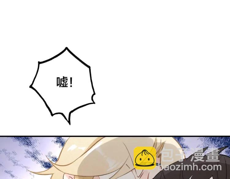 第29话 回忆(1/3)-第30话