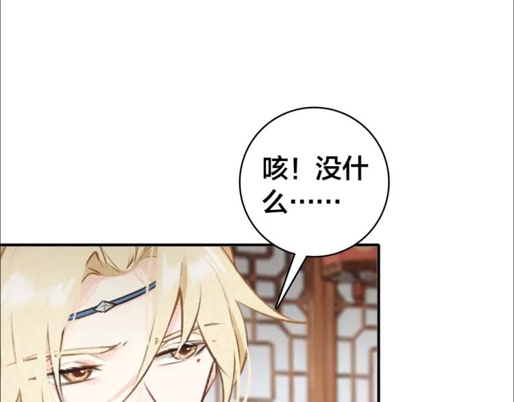 第29话 回忆(1/3)-第30话
