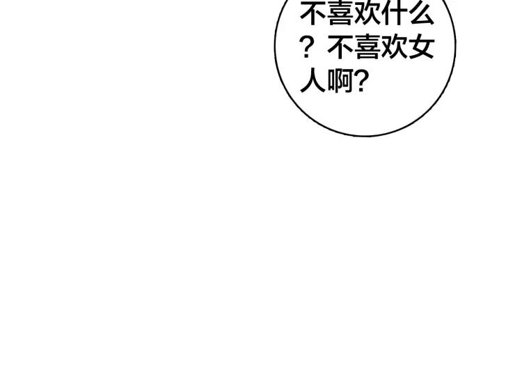 第29话 回忆(1/3)-第30话