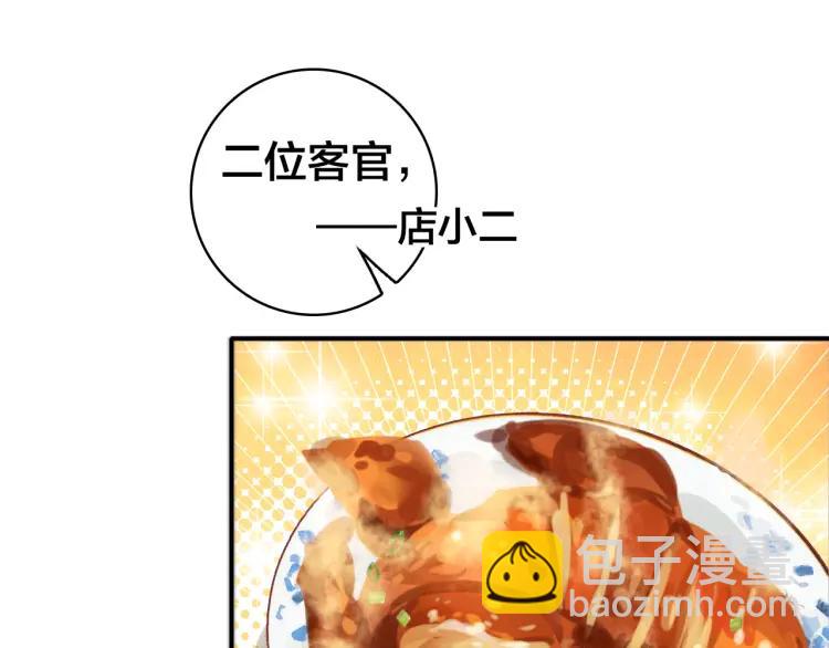 第29话 回忆(1/3)-第30话