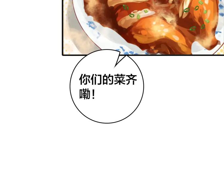 第29话 回忆(1/3)-第30话