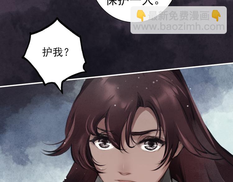 第3话 前尘因果(1/2)-第4话
