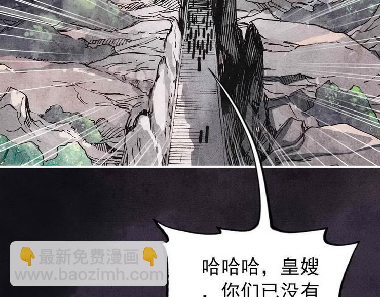 第3话 前尘因果(1/2)-第4话