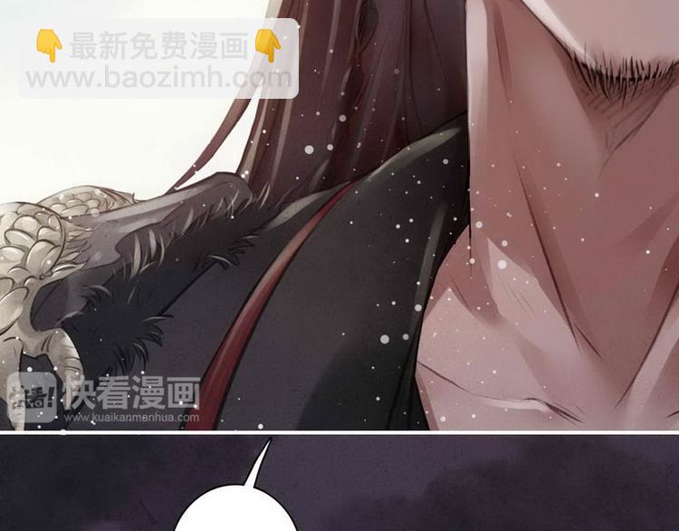 第3话 前尘因果(1/2)-第4话