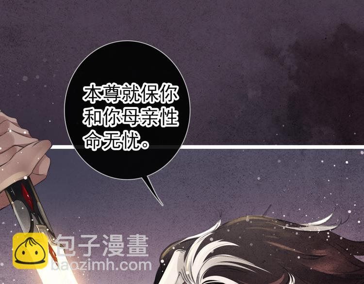 第3话 前尘因果(1/2)-第4话