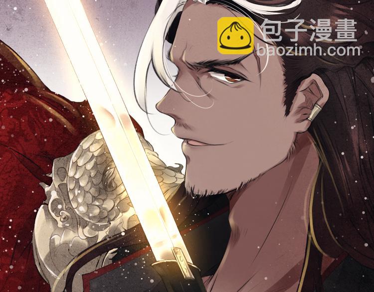 第3话 前尘因果(1/2)-第4话